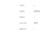 주식회사 핏펫 이미지