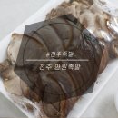 가성비 좋은 전주만원족발 포장 후기