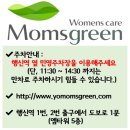 나만의 그린 인테리어 | 임신26주차 일산행신 연세맘스그린여성의원 입체초음파 솔직 리뷰 후기