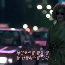 비로소, 여름 이미지