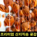 고씨네 농장 이미지