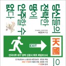 기독마트서점 이미지