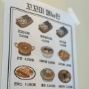 꼬꼬미분식