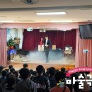 임당초등학교 이미지