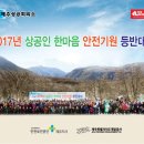 레드페이스제주