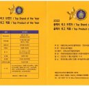 (주)비엔바이오 이미지