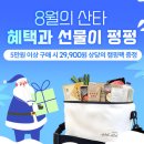 굿모닝에프엔씨