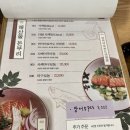 송도옥 이미지