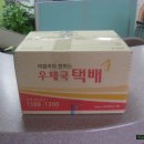 대원산야초건강원