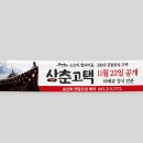 시선광고현수막