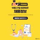 창원삼성간호학원