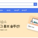 씨에스아카데미학원