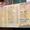 몽중식 이미지