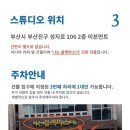 소담스튜디오 이미지