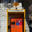 서원대학교 후문 이미지