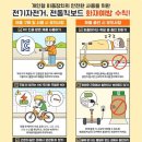 전동 이미지