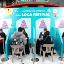 (주)라온 이미지