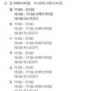 야호만두 - 평택시 죽백2길 17 | 야호만두
