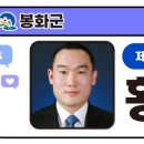경상북도교육청 봉화도서관 이미지