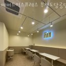 매머드익스프레스부천도당공단점