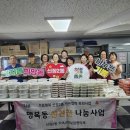 행복동 광교신문