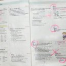 영어의숲영어교습소