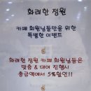 송 쥬얼리 | [돌잔치③] 종로 화려한 정원에서 엄마 아빠 한복 대여! 내돈내산 솔직후기♥