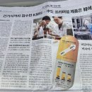 (주)다산약품 이미지