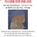 월산초등학교 운동장 | D-15 국가고시 뽀개기🔥🚨🔥