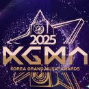 251114-15 KGMA 2025 행사 후기 이미지