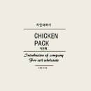 치킨더하기 - 은평구 응암로4길 23-2 | 치킨더하기