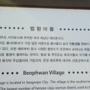 제주올레광고 이미지