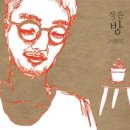 이한철 티스토리
