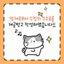 바다오리 | 마산어시장맛집 바다뷰와 함께 즐긴 간장오리 마산본오리 친구모임 후기