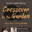 지리정원 이미지