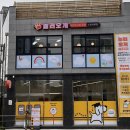 놀러오개 애견유치원 애견호텔 수원세류점 이미지