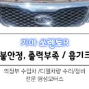 명성크리닝 이미지