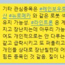 이노엔지니어링 이미지