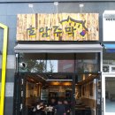 호암토성1로 이미지