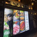 노포숯불 동성로점 이미지