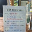 첫물내기야영장 | [영월 캠핑장] 한여름에도 캠핑 쌉가넝! 프라이빗 계속이 있는 첫물내기 캠핑장
