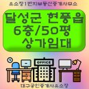 뉴타운1번지공인중개사사무소 이미지