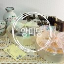 풍덕천로 189번길 | 용인디저트 앙미당 한식디저트 맛, 선물후기, 주차 팁