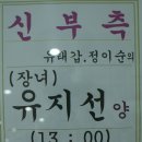 성산체육관 이미지