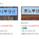 이쁘개 즐겁개 이미지