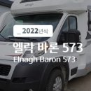 엘락카 이미지