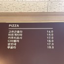 도로시화덕피자 네이버블로그