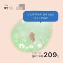에그드랍 서면롯데후문점 | [임신 10/11주차] 임신 10-11주 입덧 증상, 마리아 난임병원 졸업 및 일상