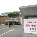 금정면사무소 이미지