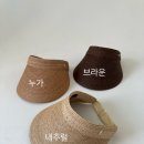잡화세일